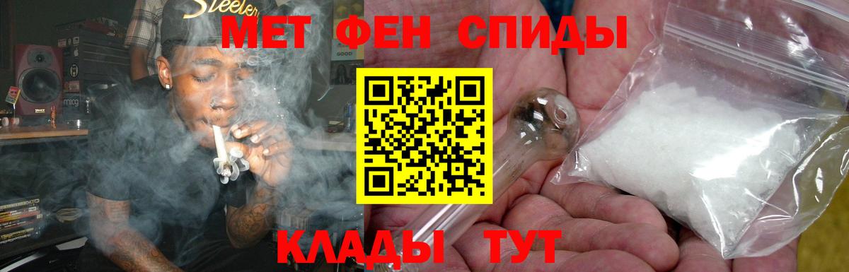 Amphetamine  Amphetamine 97%  Вход с VPN  Коркино 
