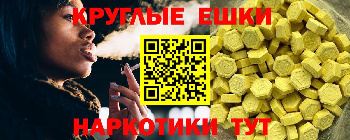 Экстази TESLA  Ecstasy DUBAI  Вход с VPN  Коркино 