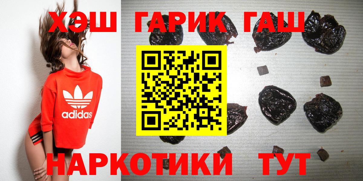 Канабис  APVP СК   Кокаин  Меф   МДМА  Коркино  Вход с VPN 