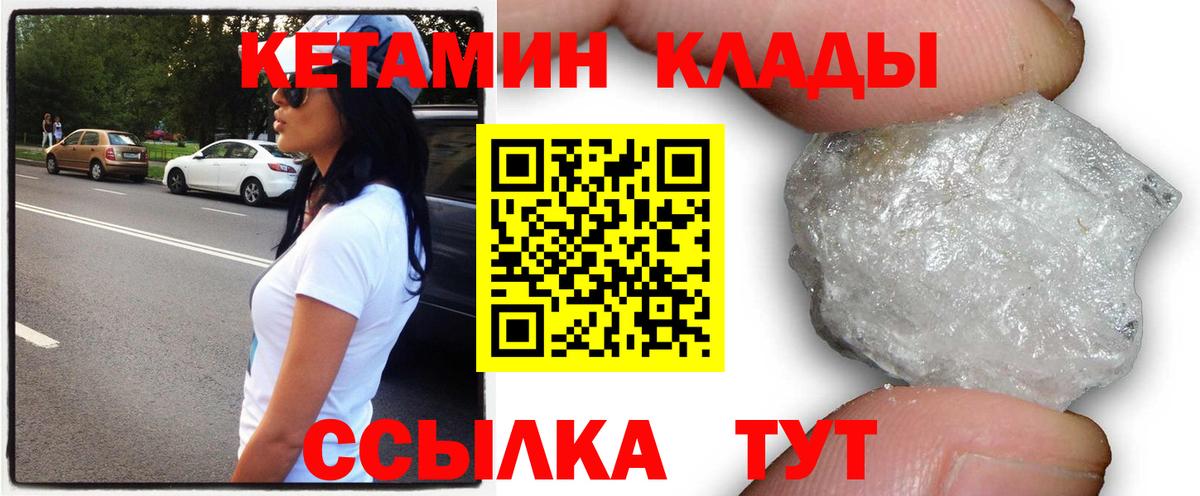Коркино  shop официальный сайт  Вход с VPN  КЕТАМИН ketamine  Кетамин ketamine 