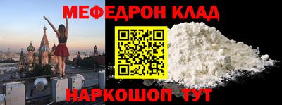 мефедрон VHQ Коммунар