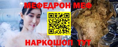 мефедрон VHQ Коммунар