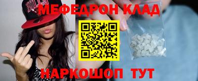 мяу мяу мука Конаково