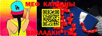 мефедрон VHQ Коммунар
