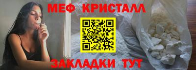 мефедрон VHQ Коммунар