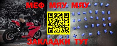 мефедрон VHQ Коммунар