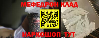 кокаин Комсомольск-на-Амуре