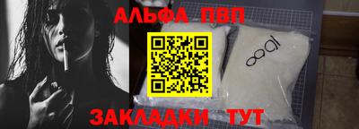 мяу мяу мука Конаково