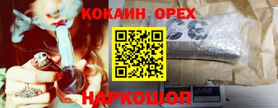 мефедрон VHQ Коммунар