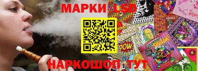 кокаин Комсомольск-на-Амуре