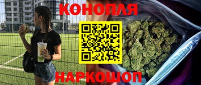 кокаин Комсомольск-на-Амуре
