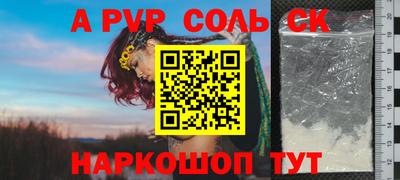 мефедрон VHQ Коммунар