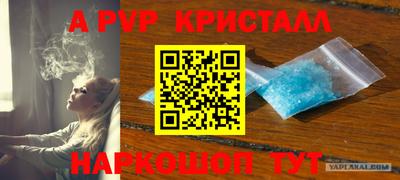 кокаин Комсомольск-на-Амуре