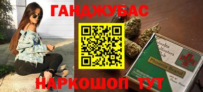 мефедрон VHQ Коммунар