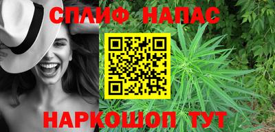 мефедрон VHQ Коммунар