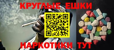 кокаин Комсомольск-на-Амуре