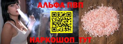 кокаин Комсомольск-на-Амуре