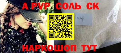 кокаин Комсомольск-на-Амуре