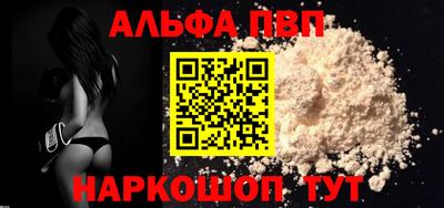 мефедрон VHQ Коммунар