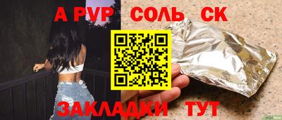 мяу мяу мука Конаково