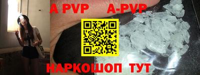 мефедрон VHQ Коммунар
