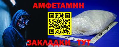 кокаин Комсомольск-на-Амуре