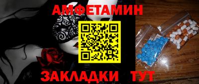 мефедрон VHQ Коммунар