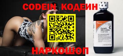 кокаин Комсомольск-на-Амуре