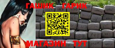 мефедрон VHQ Коммунар
