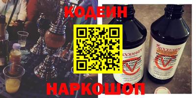 кокаин Комсомольск-на-Амуре
