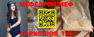 мяу мяу мука Конаково