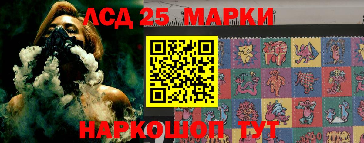 ЛСД экстази кислота  ЛСД экстази кислота  Вход с VPN  Коркино 
