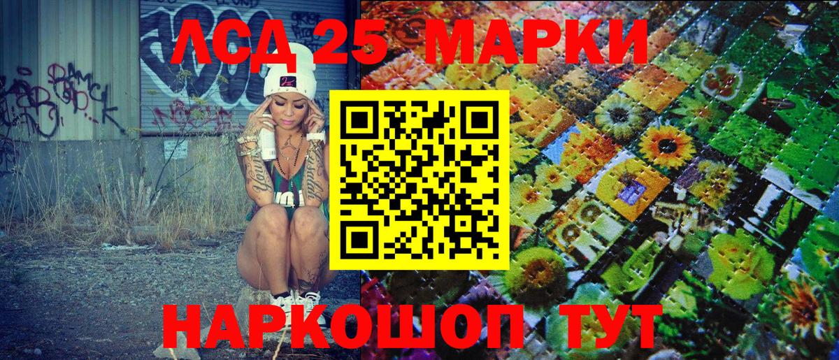 Марки NBOMe 1500мкг  Вход с VPN  Коркино 