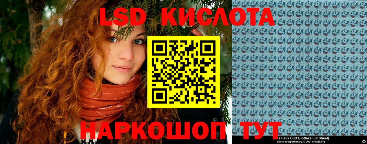 Наркотические марки 1500мкг Коркино