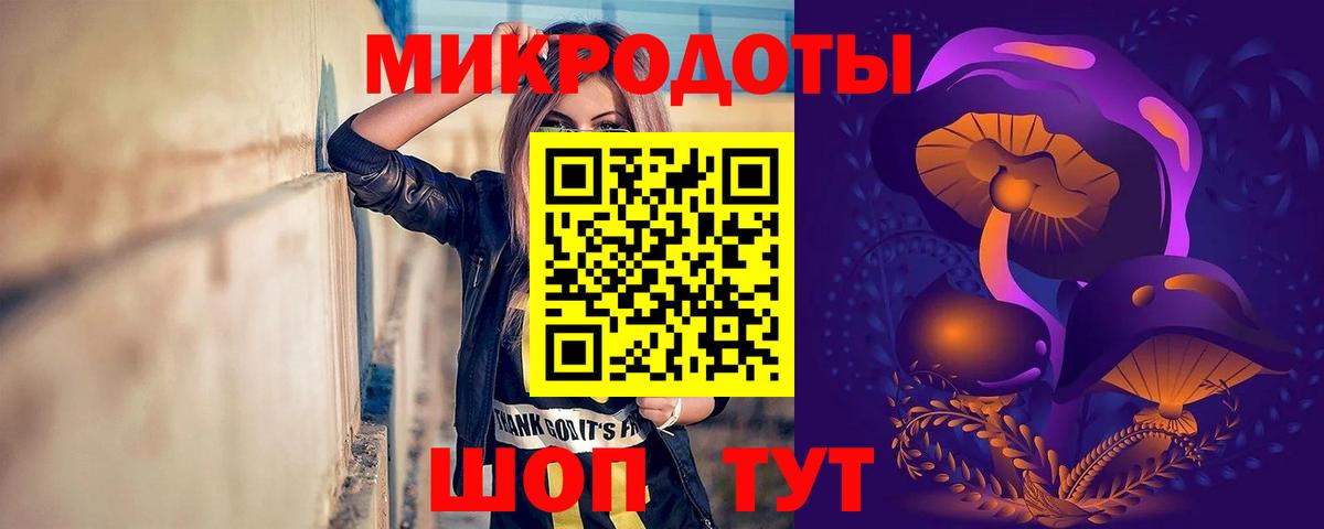 Псилоцибиновые грибы Magic Shrooms Коркино