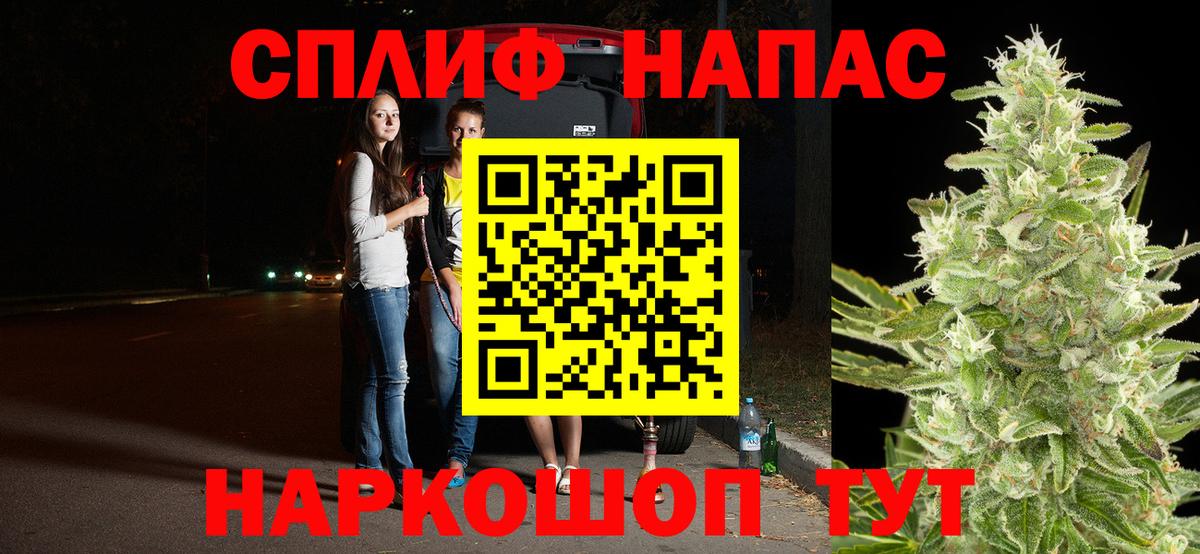 Коркино  Канабис THC 21%  Бошки Шишки LSD WEED  Бошки Шишки THC 21%  Вход с VPN 